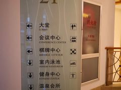 -开封开元名都大酒店·可泰自助餐厅