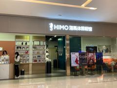 -海马体照相馆(佛山岭南站店)