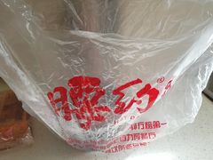 -腰子哥烤串(石佛营炫特店)