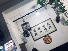 -清真·马峰烤肉(小学习北巷店)