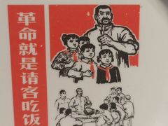 -叁宝烤肉·西安烧烤(东三爻店)