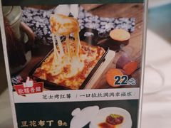 -茅庐川菜(青岛凯德店)