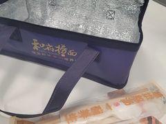 -和府捞面(东直门银座店)