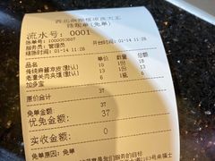 -西北杂粮筐手工面凉皮(来福士店)