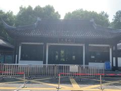 -上海佘山国家森林公园天马山园