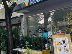 门面-五进制 Coffee Shop