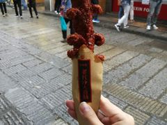 -文和友老长沙臭豆腐(太平街二店)