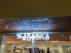 -% Arabica阿拉比卡咖啡(武汉天地店)