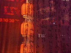 -赤红音乐现场(浦东金桥路店)