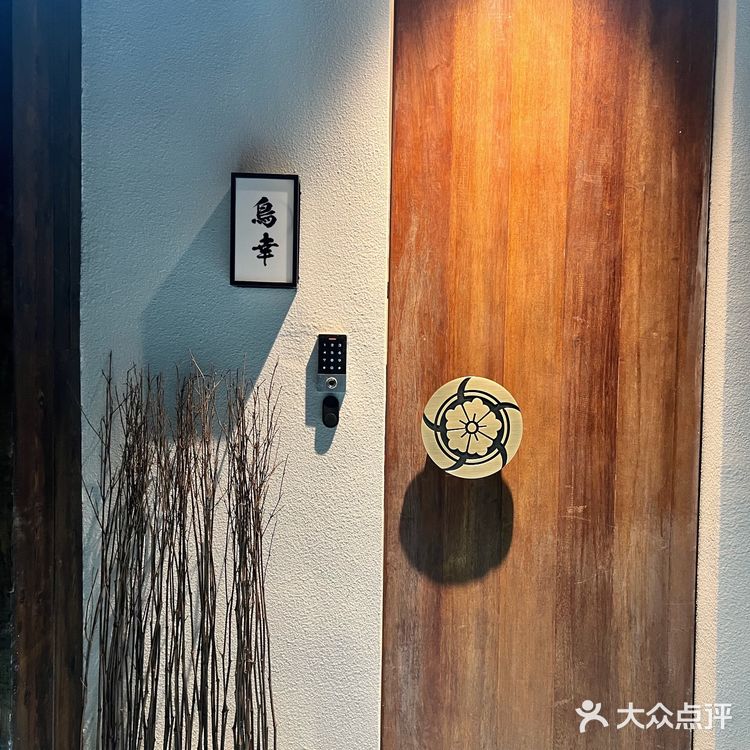济南烧鸟/强推！盐烧老板在日本十几家店