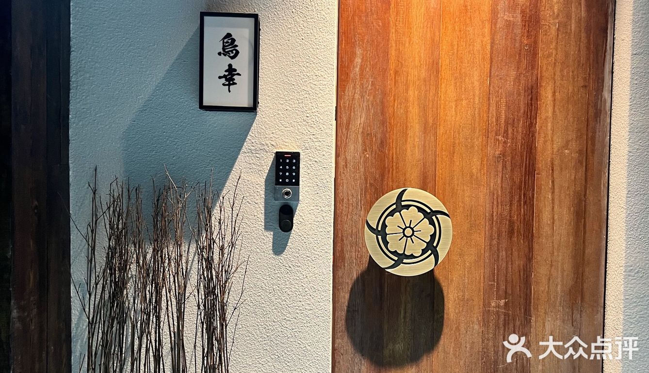 济南烧鸟/强推！盐烧老板在日本十几家店