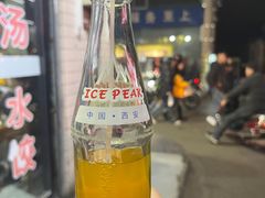 -回坊马二饺子馆