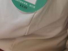 -海底捞火锅(银泰中心店)