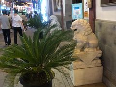 -天逅酒店(苏州观前步行街店)