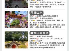 -巧克力渔家.小船海鲜胶东菜(万平口店)