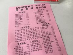 -芬芳甜品(东风西路店)