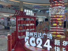 -宁波鄞州万达广场
