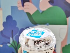 -Blueglass酸奶(上生新所店)