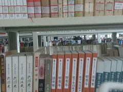 -云南省图书馆