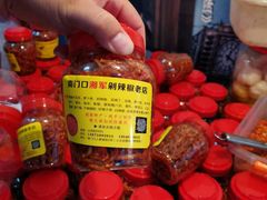 -南门口湘军剁辣椒老店(老长沙第一品牌店)