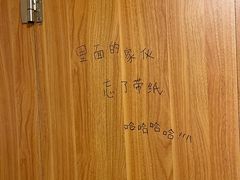 -解个谜沉浸剧情密室(天河店)