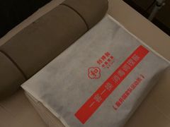 -经禅和·中医推拿(奥体恒山路店)