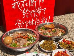 -李氏紫竹林卤粉(火车站店)