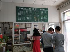 -大益烤鸡