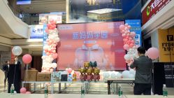 -孩子王童乐园(资阳万达店)