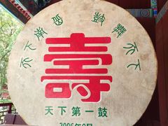 -南岳衡山风景名胜区-南岳大庙