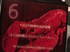 -地球美食剧场