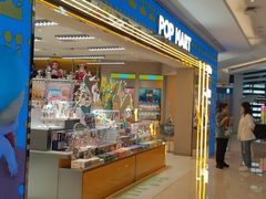 -泡泡玛特POPMART(国金街店)