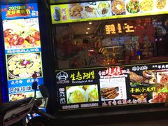 -阿楷·二十年烧烤宵夜·渔家小寨(达明店)
