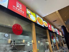 -龙抄手(文殊坊店)