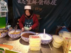-清真盛志望麻酱酿皮·非遗老字号
