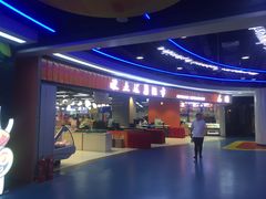-欧亚汇集(飞跃路店)