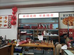 -富贵面包公司(运河店)