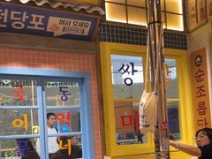 -姜胖胖无限自助烤肉(罗湖宝能店)