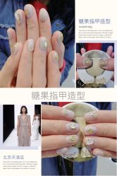 手部美甲-光SPA科技美肤