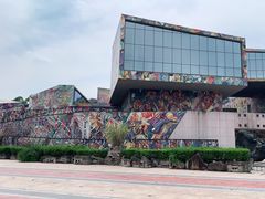 -四川美术学院美术馆