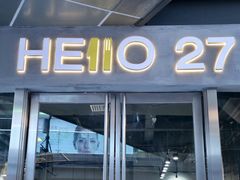 门面-HELLO 27 意面·沙拉·帕尼尼