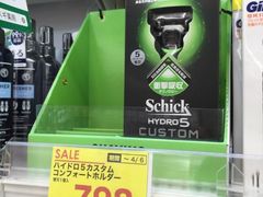-SUGI杉药局(祇园店)