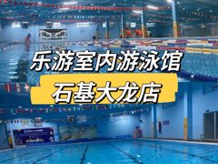 -奥冠体育恒温游泳馆(市86中店)