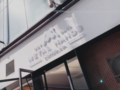 -铁手珈琲制造局metalhands(望京店)