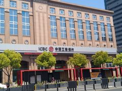 -中国工商银行(宁波市分行营业部)