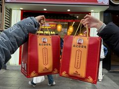 -鑫记婆婆兔·成都特产·兔头手撕兔(太古里店)