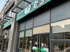 -老乡鸡(南京胜利路店)
