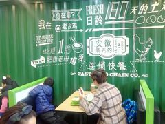 -老乡鸡(霍邱县东湖路店)