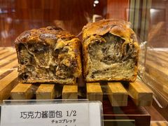 -都恩客(高岛屋百货店)