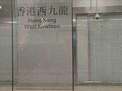 -春水堂人文茶馆(西九龙站店)